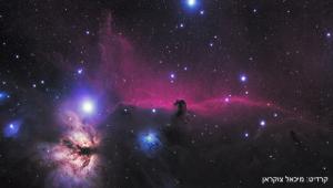 AstroClub Lecture