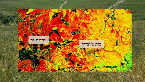 Workshop: Spatial and Temporal Monitoring of Pasture Ecological Quality: A Multidisciplinary Approach