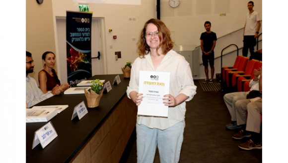 August 2024: Metzger awarded excellent student prize in Computer Science