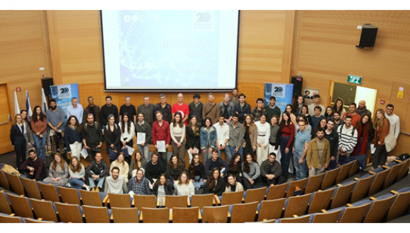 January 2025: Edmond J. Safra Annual Fellowship Ceremony 2024-2025