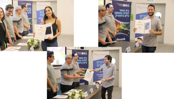 June 2021: Goren, Armoni and Lahav awarded excellent student prizes in Computer Science